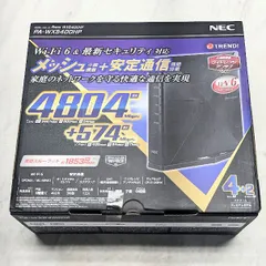 PA-WX5400HP 未開封 NEC Wi-Fi PA-WX5400HP 無線LANルータ dual_band - メルカリ