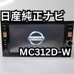 2025年最新】mm317d-wの人気アイテム - メルカリ