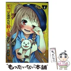 2026年最新】反転_邪郎の人気アイテム - メルカリ