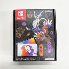 Switch 有機EL スカーレット バイオレット エディション