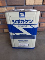 エスケー　シポカケンベース　AS-212　標準色　20ｋｇ　つや消し　未開封　塗料　薄付け仕上げ上塗材　外装薄材E　一斗缶　塗装　住宅　建築用　壁
