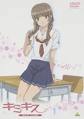 キミキス 全9巻　初回版セット ほぼ未開封 キミキス 全9巻 初回版セット ほぼ未開封 Amazon.co.jp: 9-nine