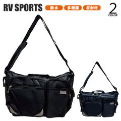 【多機能ショルダーバッグ】RV SPORTS アールブイスポーツ メンズ レディース 軽量 撥水 舟形 反射素材付き ペットボトルホルダー タブレット収納対応 スポーツ アウトドア 3F03-00