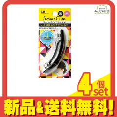 Smart Cute(スマートキュート) スーパーグリップバレッタ 1個入 (黒) 4個セット まとめ売り