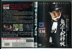 怪 ayakashi 四谷怪談、天守物語、化猫 DVDセット 怪 ayakashi 四谷怪談、天守物語、化猫 DVDセット 怪 ayakashi