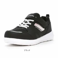 防水 レインシューズ スニーカー マジック ベルクロ 女の子用 ムーンスター スーパースター ラブラッシュ LUVRUSH 2E キッズ ジュニア 子供 運動 靴 tmlv1212 ブラック 23.0cm