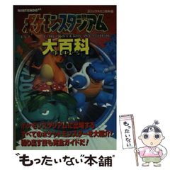 未開封】ポケモンカード eカード ギャロップ コロコロ プロモ 2002年
