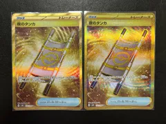 夜のタンカ UR×3 2025年最新】夜のタンカ urの人気アイテム - メルカリ