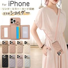 リング/ミラー/カード入れ/写真入れ iPhone16Pro 3つ折り 背面手帳型ケース iPhone15 iPhone14 iPhone13 iPhone12 Pro Max ケース ショルダー スマホリング付き
