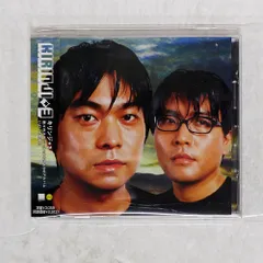 2025年最新】kirinji レコードの人気アイテム - メルカリ