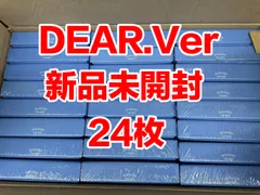 SEVENTEEN BEST ALBUM「17 IS RIGHT HERE」DEAR 盤 新品未開封