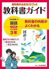 使用済み教科書 2025年最新】使用済み教科書の人気アイテム - メルカリ