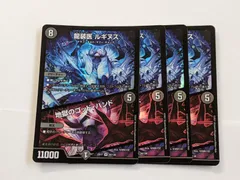 2025年最新】龍装医 ルギヌス／地獄のゴッド・ハンドの人気