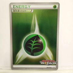 基本エネルギー 草 ジムチャレンジ 草エネルギー ミラー キラ - メルカリ