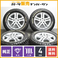2025年最新】G350 ホイールの人気アイテム - メルカリ