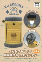 リラックマ リラックマデリ LEDランタン 未使用 リラックマデリLEDランタンの通販 by なつまい's shop｜ラクマ