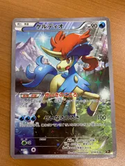 2025年最新】ポケモンカード CP5 ケルディオの人気アイテム