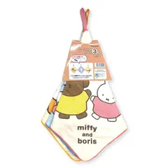 【新品】ループ付きタオル 3枚組 ループタオル ミッフィー miffy ディックブルーナ キャラクター 女の子 かわいい 制菌加工 ハンドタオル ループタオル 28×28cm 綿100% 幼稚園 保育園 入園 通園 プレゼント メール便