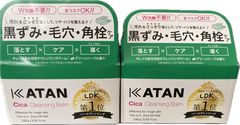 未開封】KATAN Cica クレンジングバームH 3個 - メルカリ