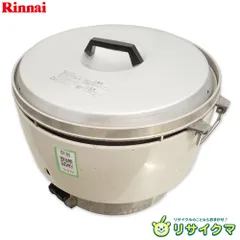リンナイ 業務用ガス炊飯器 プロパン　5升用 RR-50S1 新品未使用 rr-s500g2-top.jpg