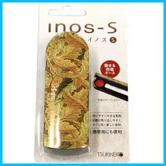 【人気商品】印鑑ケース ツキネコ イノス S02 サンビー IN-S02 スリム