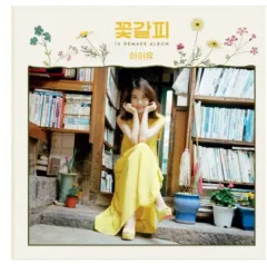 2025年最新】花しおり iuの人気アイテム - メルカリ