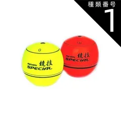 がまかつ がま磯 チヌ競技スペシャルⅡ 1-50