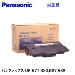 2024年最新】PANAFAXの人気アイテム - メルカリ