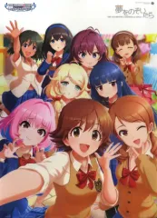 【中古】ポスター A3クリアポスター 集合 「CD THE IDOLM＠STER CINDERELLA MASTER 夢をのぞいたら」 アニメイト購入特典
