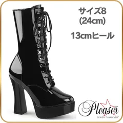 24 cm ショートブーツ 厚底 Pleaser プリーザー 13cm ヒール 黒 ブラック エナメル サイドジッパー アンクルブーツ 太ヒール 編み上げ レースアップ ハイヒール ポールダンス ステージ 大きいサイズ 靴 チャンキーヒール レディース メンズのサムネイル