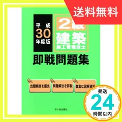 2024年最新】施工管理 土木の人気アイテム - メルカリ