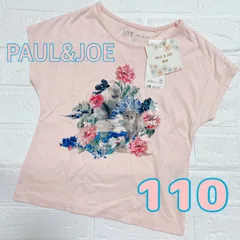 新品　ユニクロ　PAUL&JOE 110cm