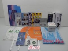 Snow Man 阿部亮平 グッズセット 未開封含む