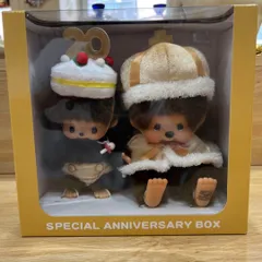 2025年最新】モンチッチMCCの人気アイテム - メルカリ