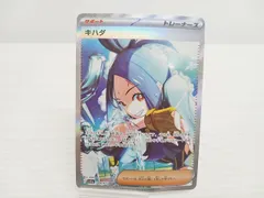 2024年最新】トリプレット ポケモンカード ビートの人気アイテム