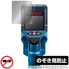2025年最新】D-TECT BOSCHの人気アイテム - メルカリ 2025年最新】D-TECT BOSCHの人気アイテム - メルカリ