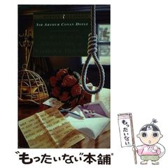 【中古】 星のミステリー/あおば出版 中古】 星のミステリー （あおばコミックス） / あおば出版
