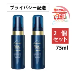 【2個セット】リニューアル発売　【国内正規品】ファーマフーズ  ニューモ 育毛剤  養毛、薄毛、ふけ、かゆみ、脱毛の予防、病後・産後の脱毛   医薬部外品 男女兼用  75ml  ネコポス