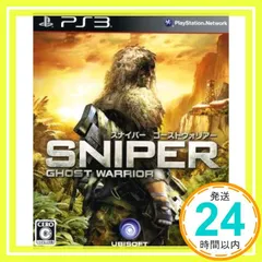 スナイパー ゴーストウォリアー - PS3 [video game]_02