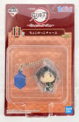 BANDAI SPIRITS 이치 반 쿠지 귀멸의 칼날 부러지지 않는 마음과 칼날로 진행 H상 토미오카 요시바타 쵸코이코 매력