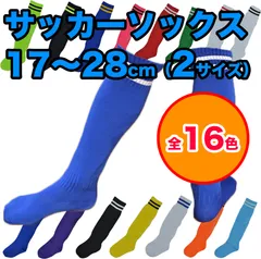 【ラグビー セット】新品未使用品多数 サイズM〜L 2025年最新】Suzuki その他の人気アイテム - メルカリ