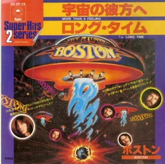 EP1枚 / ボストン (BOSTON) / More Than A Feeling 宇宙の彼方へ / Long Time (1976年・06-5P-19・ハードロック) / C00206316