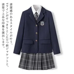学生服 ブレザー 女子高校生 高校生 制服 文化祭 セット 女子高生 スーツ スカートスーツ jk服 女の子 スクール 制服 上下セット 中学生 スカート コスプレ衣装 可愛い レディース フォーマル  9ede50e5-0180-=