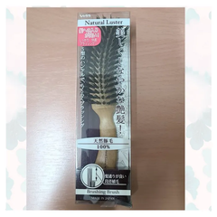 新品未使用　VeSS Natural Luster ナチュラルラスター　ヘアブラシ　天然豚毛100％　日本製　S型ブラッシングブラシ