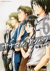 エイトマン Vol.13 [DVD] Amazon.com: エイトマン Vol.13 [DVD] : Movies & TV