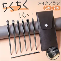 ☆ メイクブラシセット 2タイプ mmakeupb1219d メイクブラシ ケース アイブラシセット アイライナーブラシ メイクブラシセット アイシャドウブラシ 化粧ブラシ メイク 化粧 メイク道具 化粧道具 メイクセット 化粧筆 収納ケース 可愛い かわいい