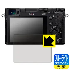 値下可/Sony RX1Rii Carl Zeiss 純正バッテリー2個