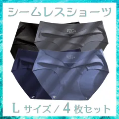シームレスショーツ 4枚セット L 縫い目無し なめらか素材 履き心地 D4