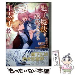 【中古】 泣く侍 １/リイド社/中山昌亮 Amazon.co.jp: 泣く侍 1 (SPコミックス) : 中山 昌亮: 本