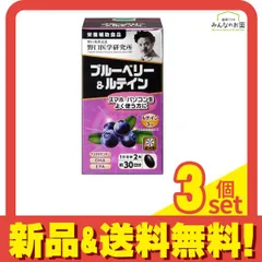 2026年最新】富士薬品 アイブレンドゼリー ルテイン&ブルーベリーの